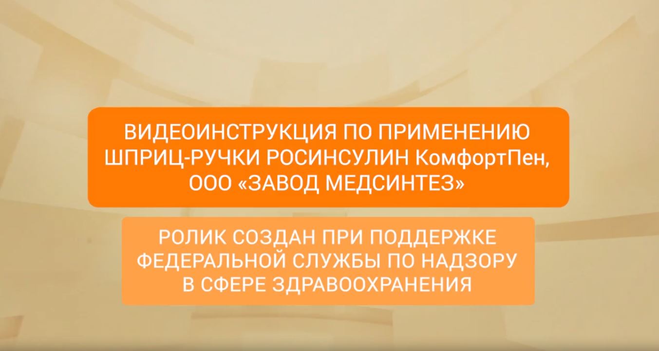 video-1